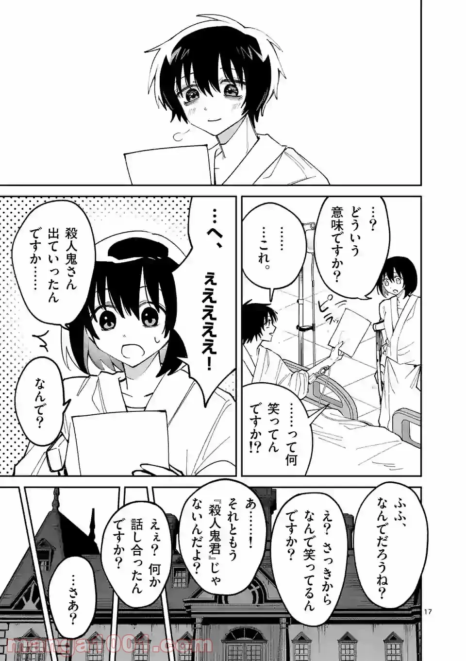 P17