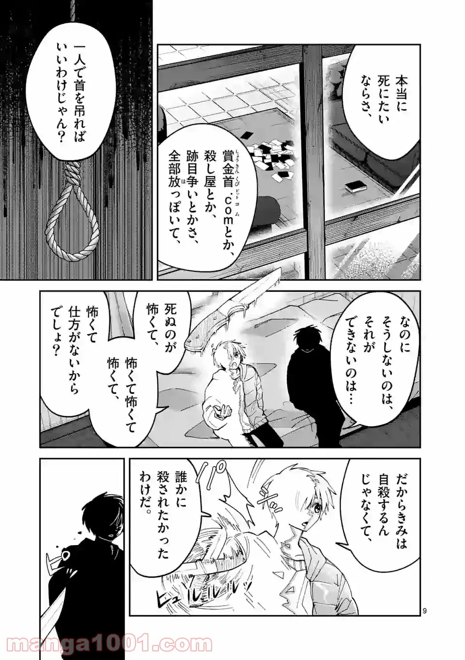 P9