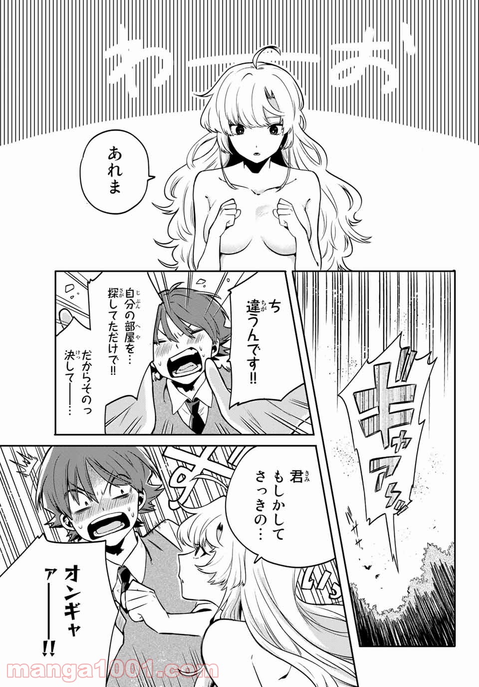P26