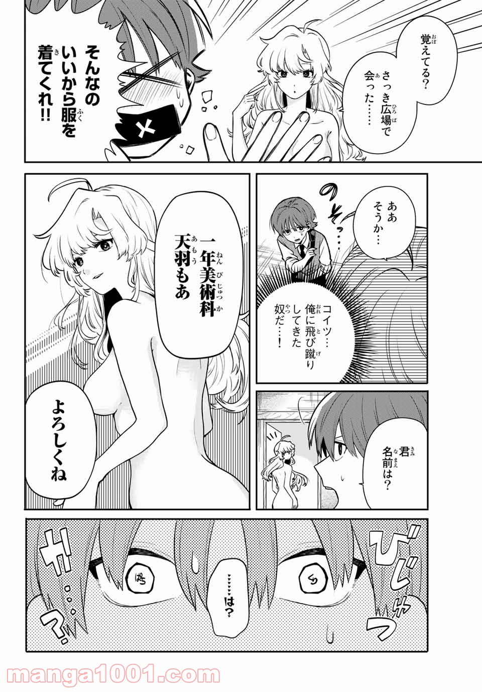 P27