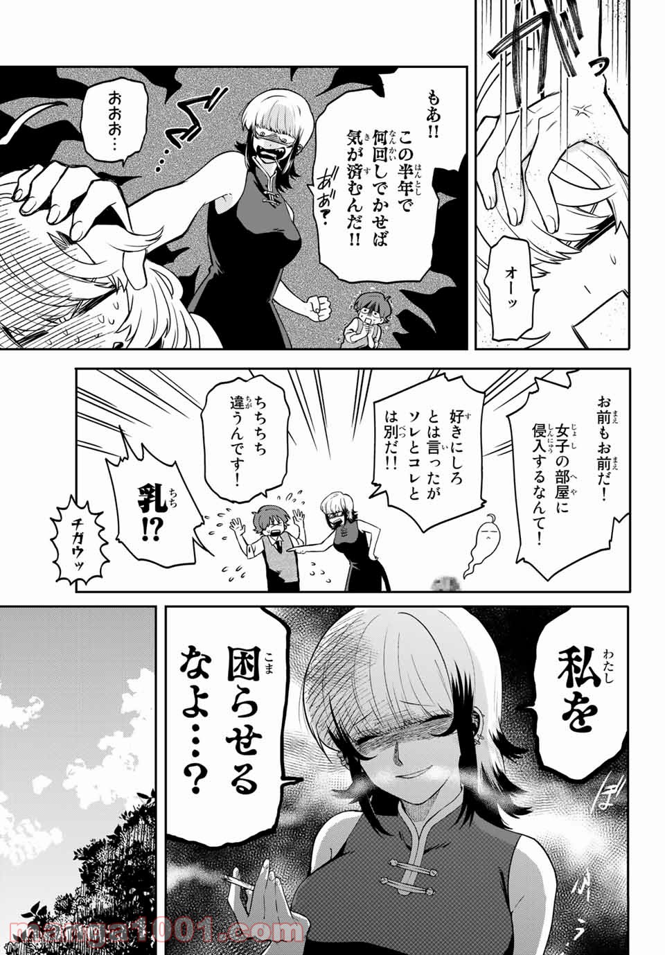 P32