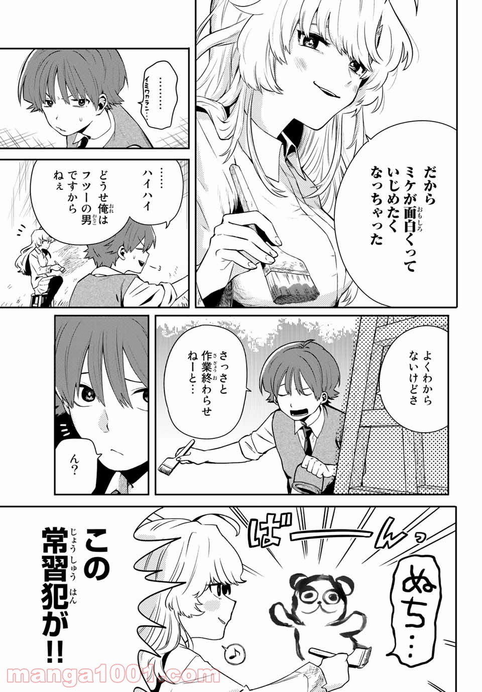 P38