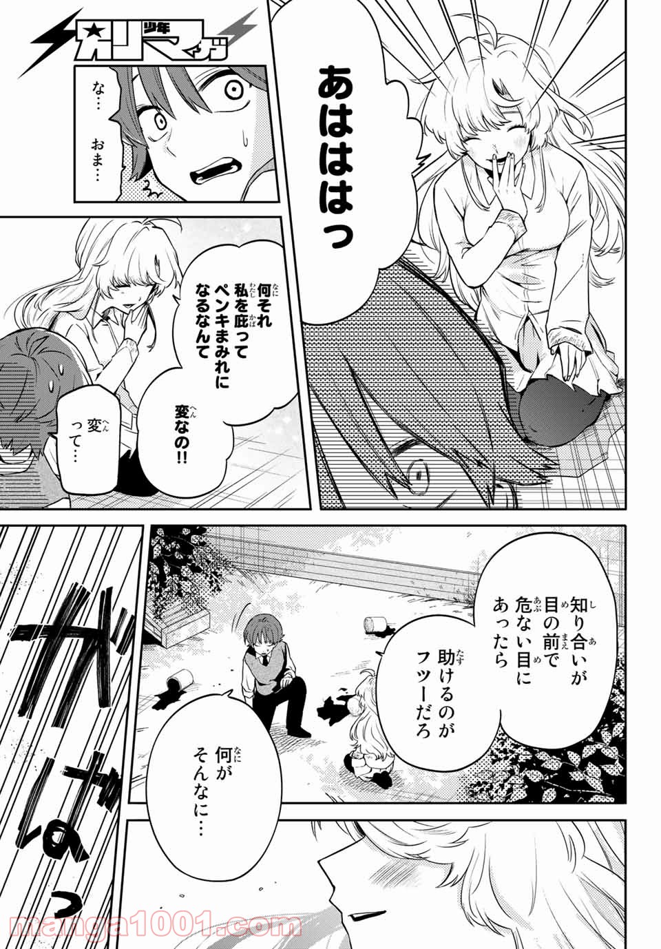 P42
