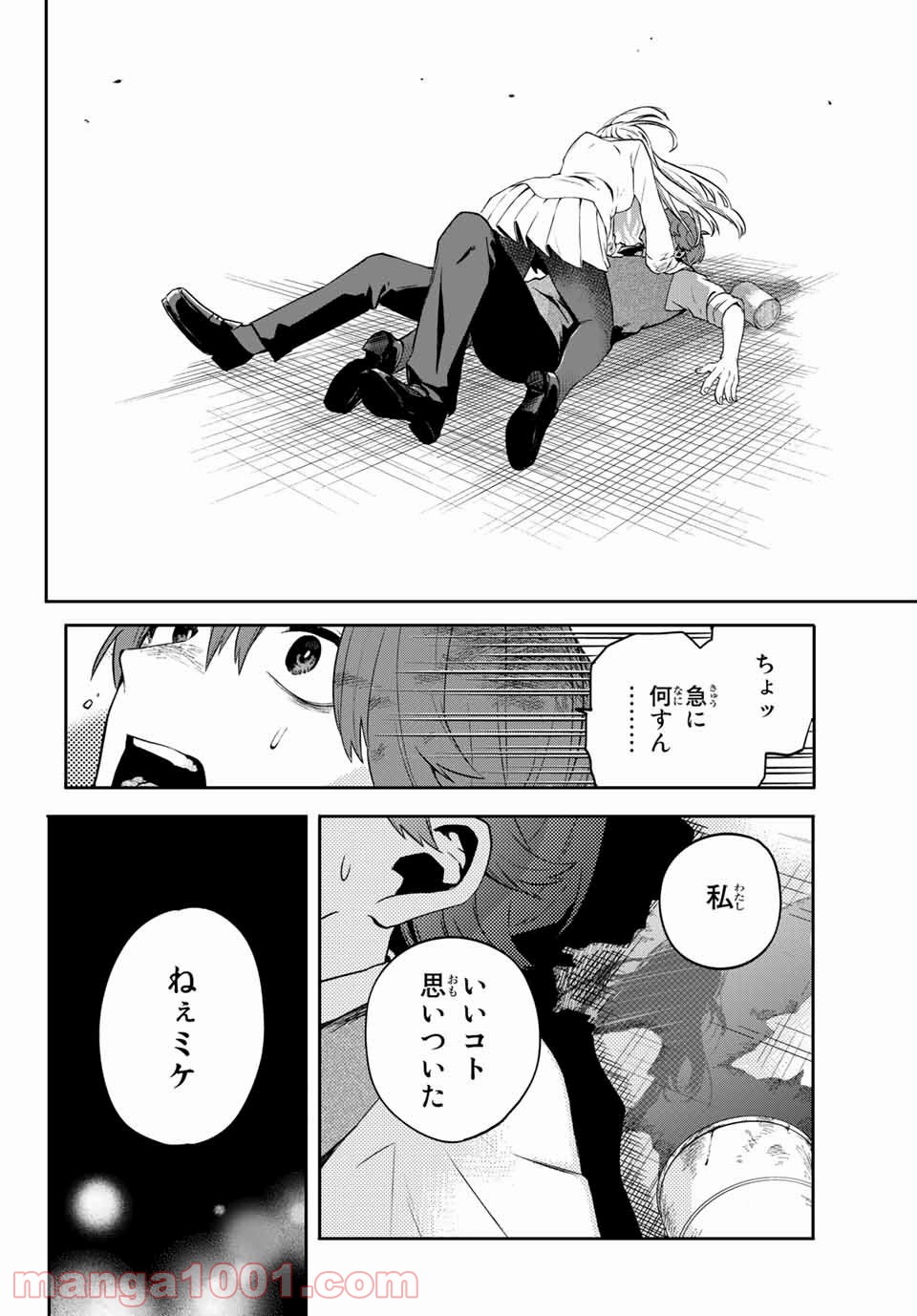 P43