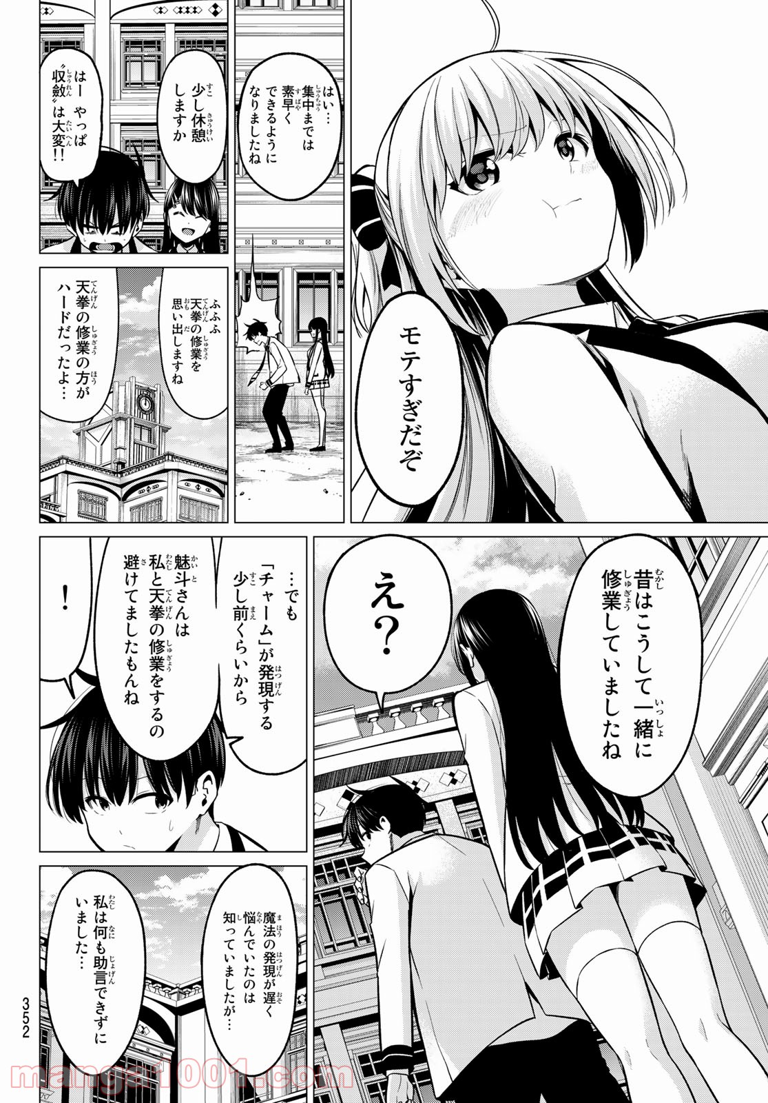 P12