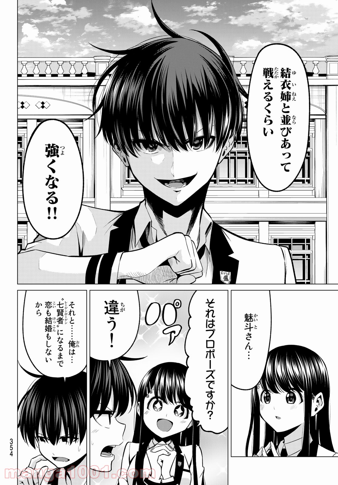 P14