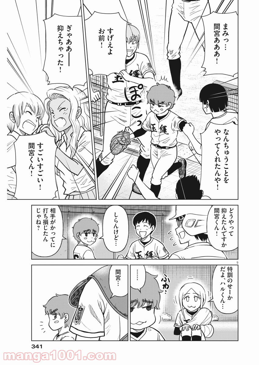 P9