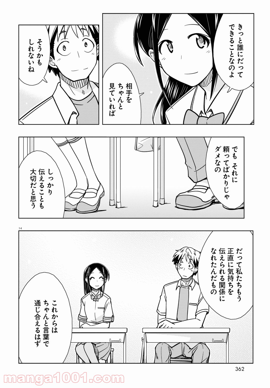 P14