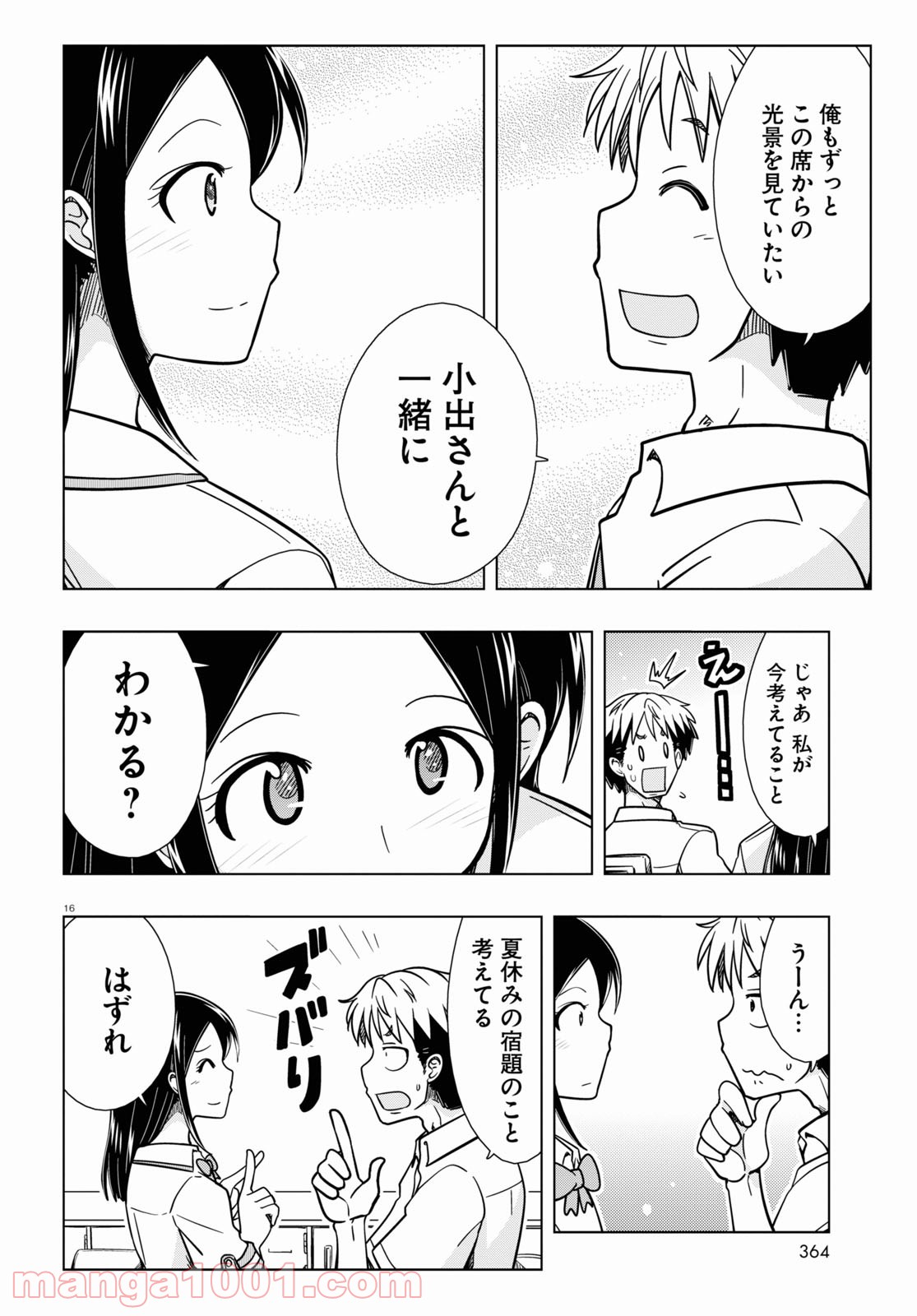 P16