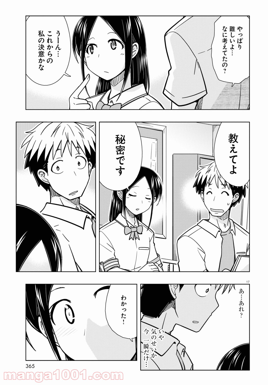 P17