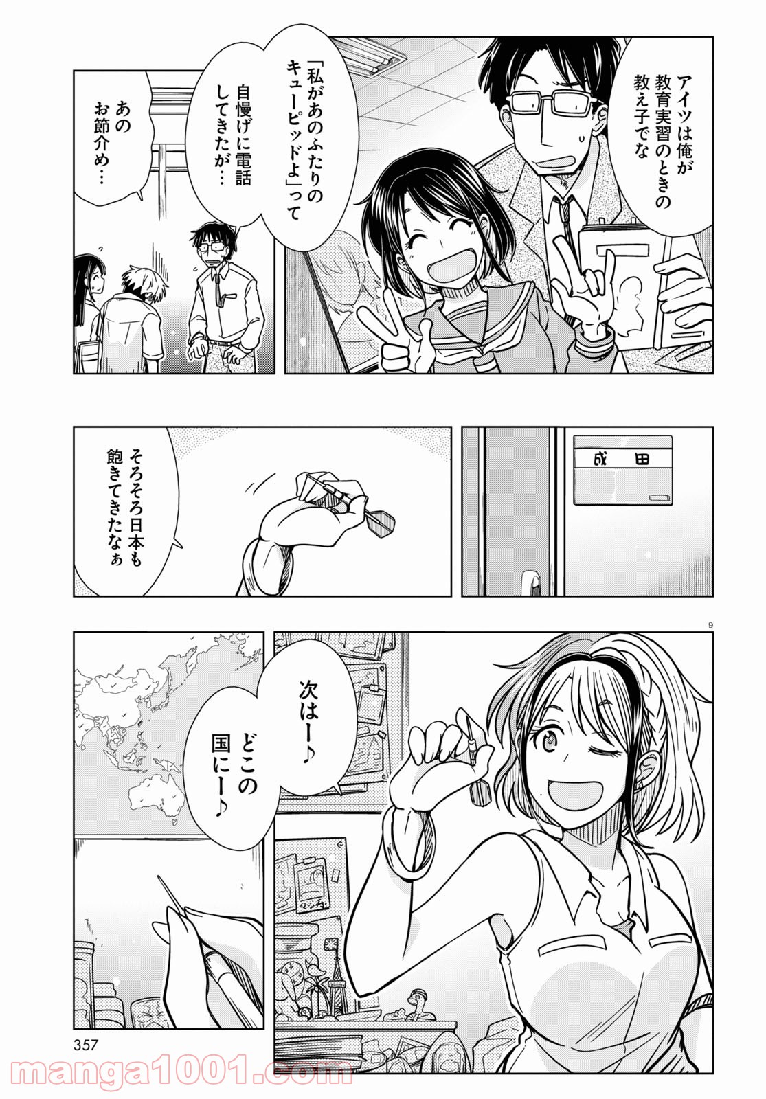 P9