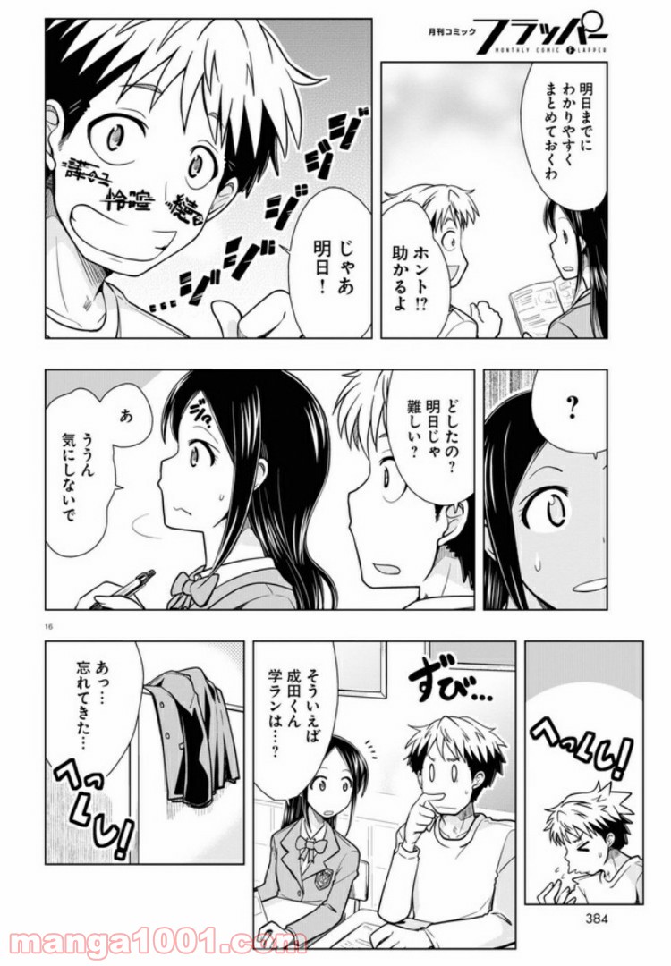 P16