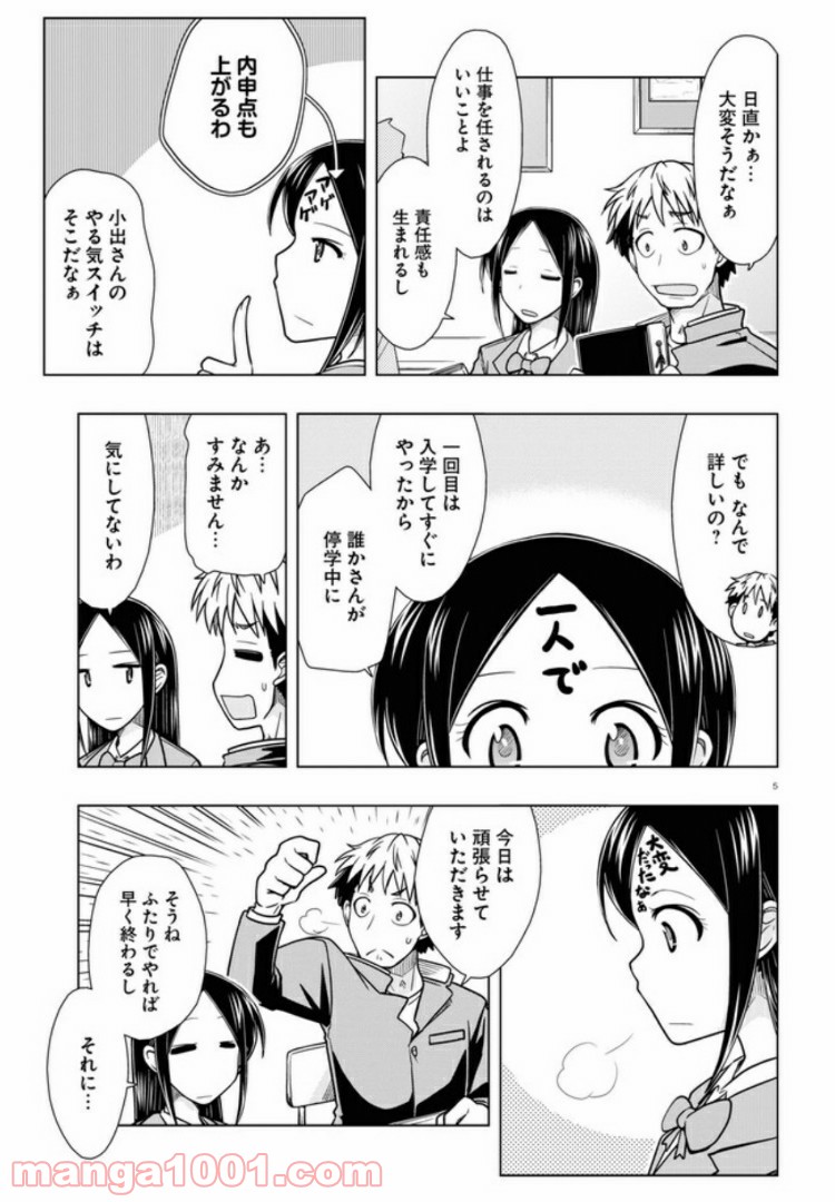 P5