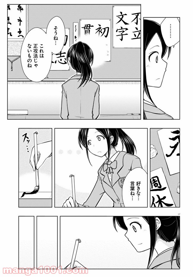 P17