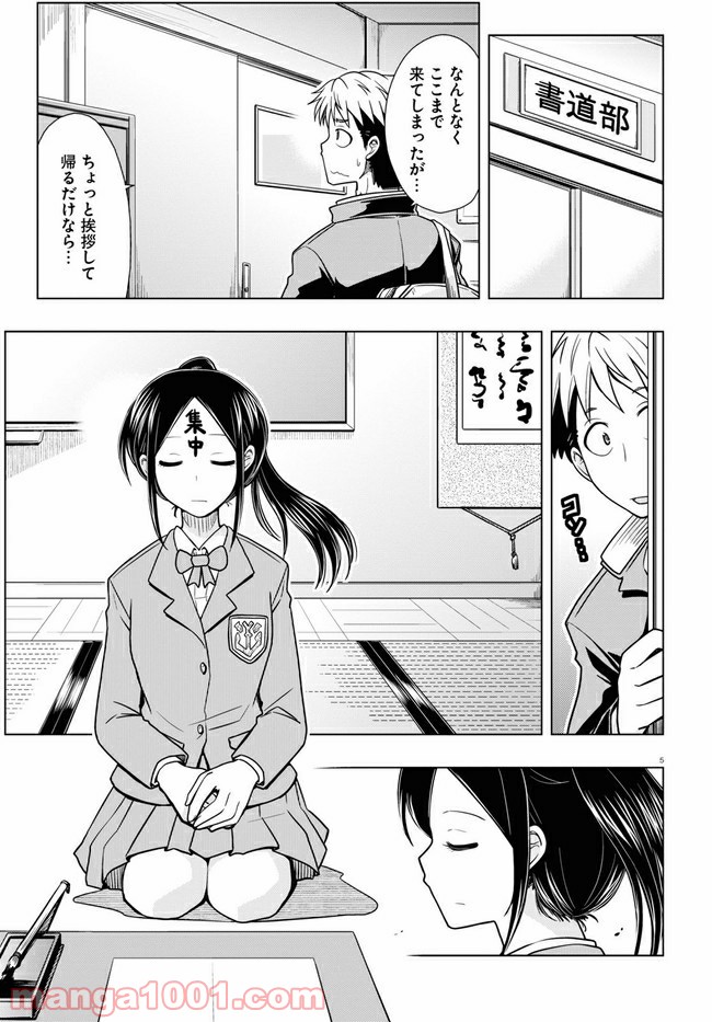 P5