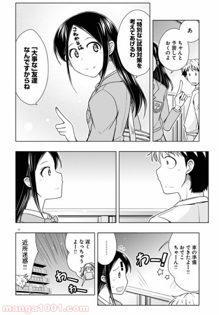 P16