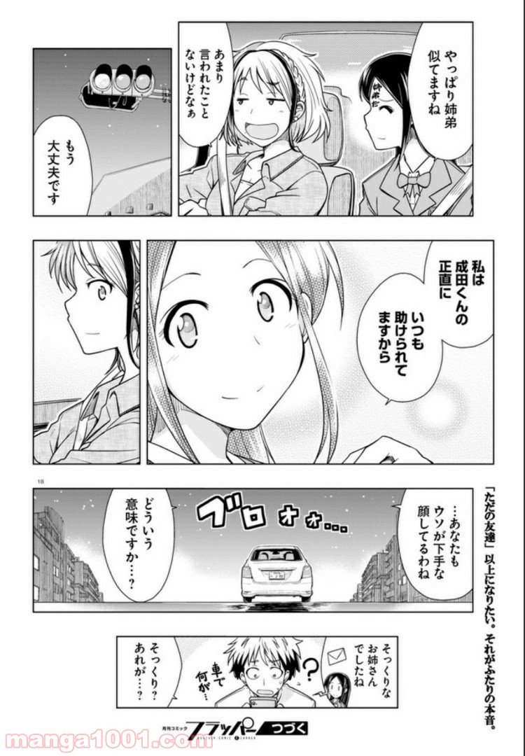 P18