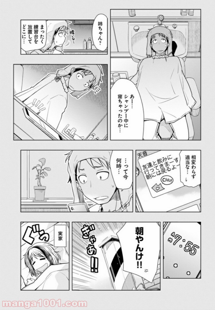 P7