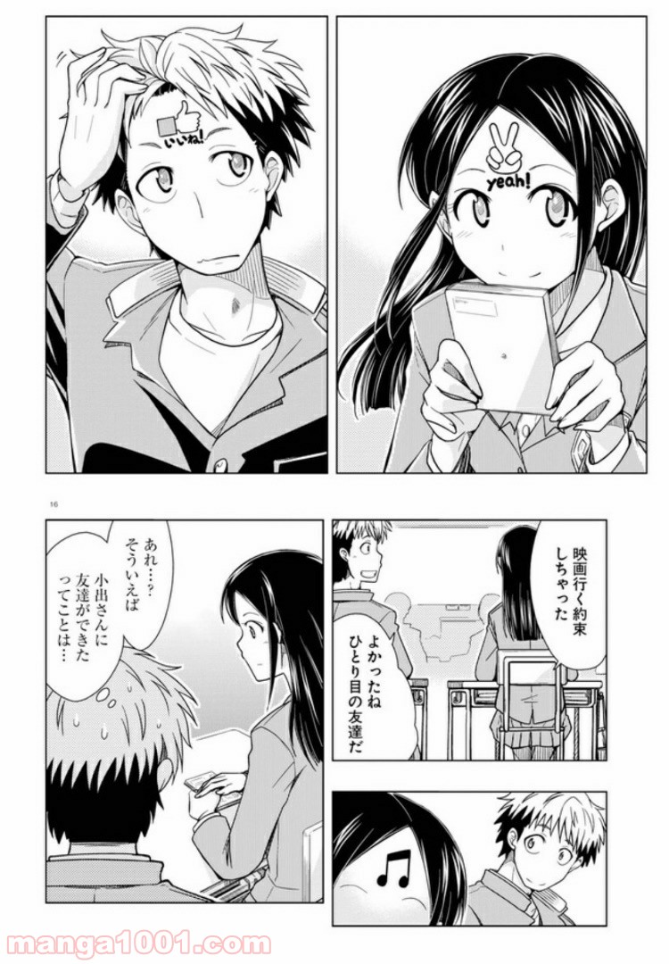 P16