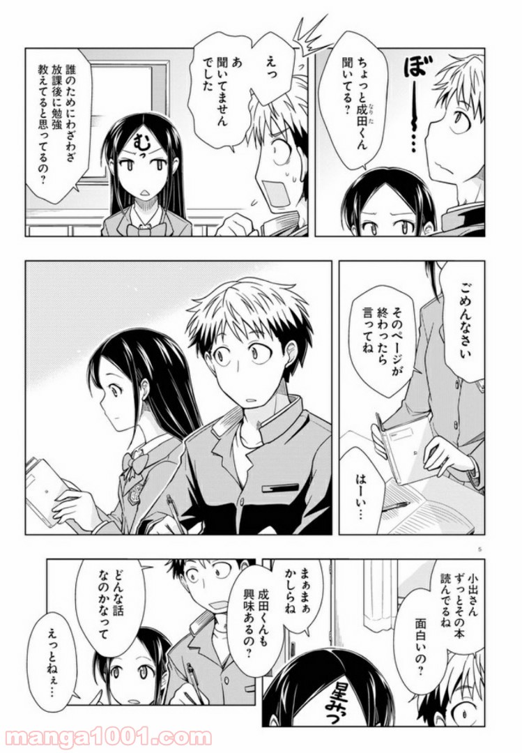 P5