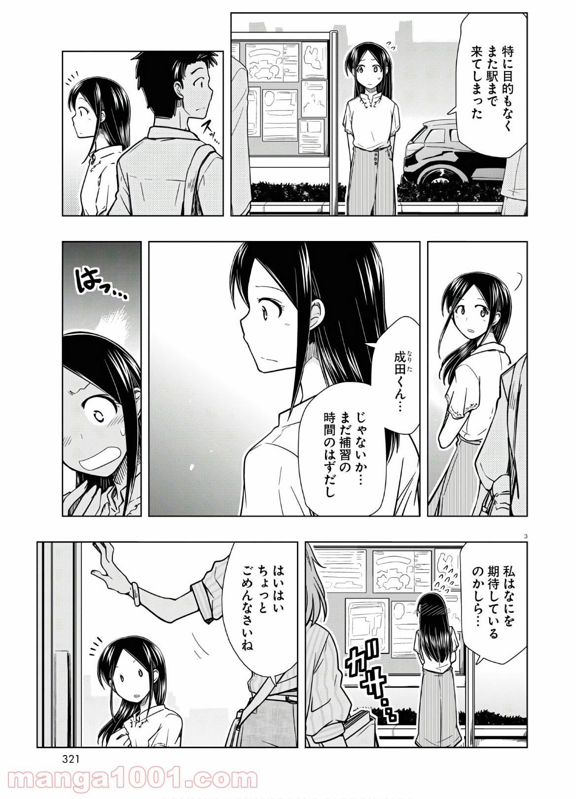 P3
