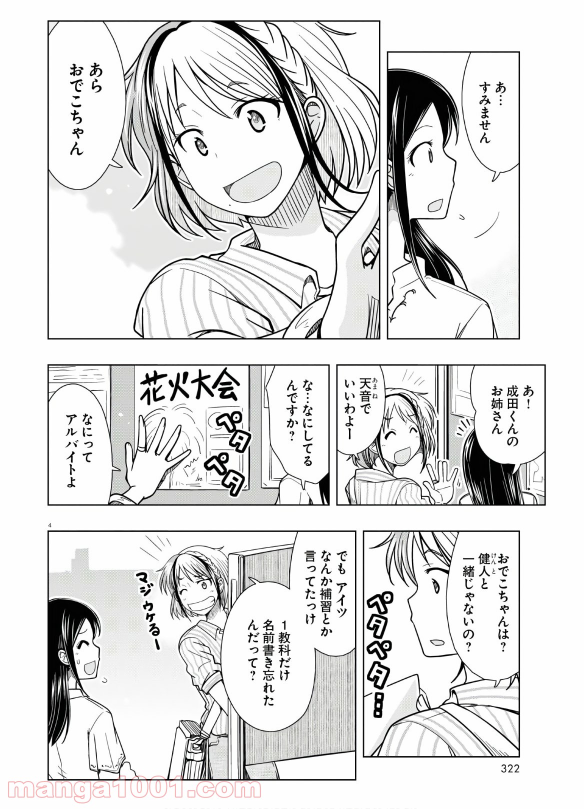 P4