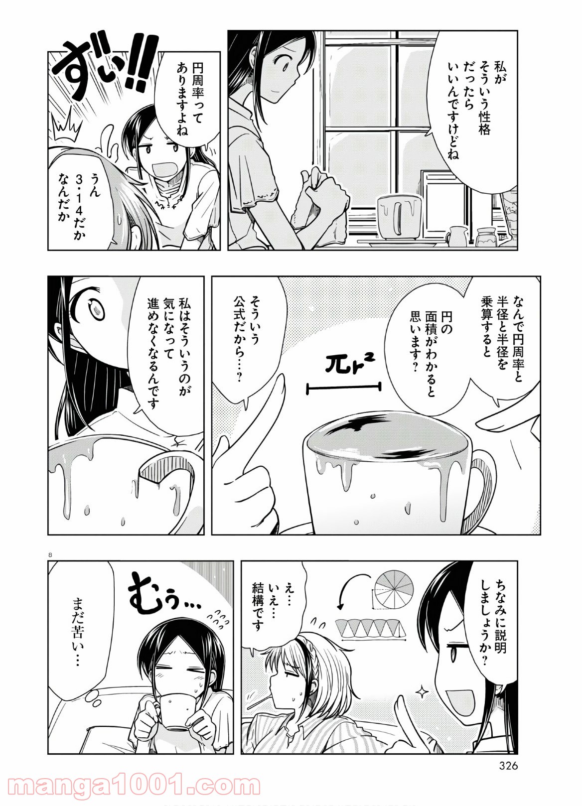 P8