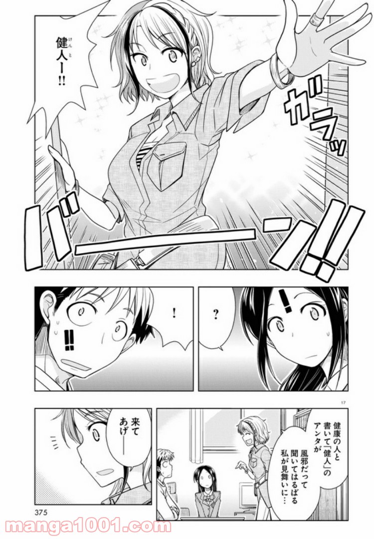 P17