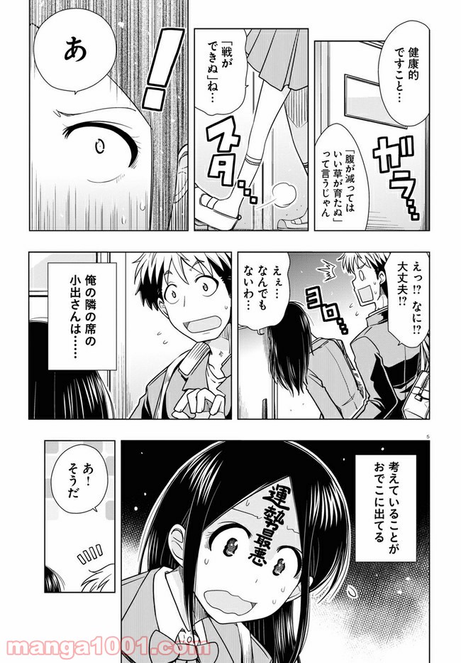 P5