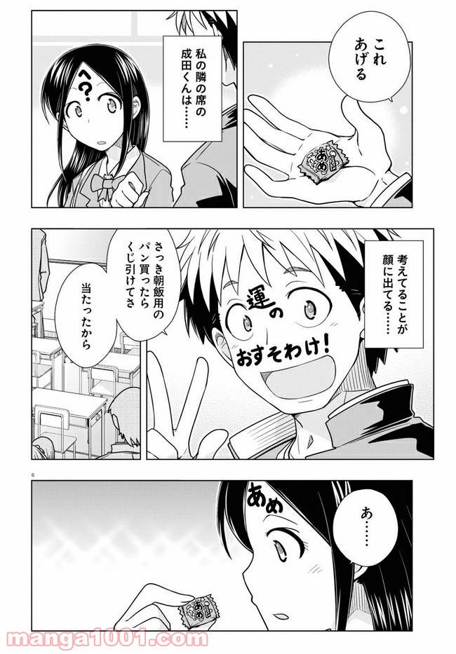 P6