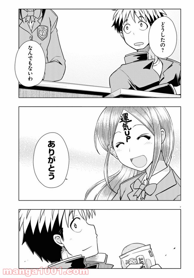 P7