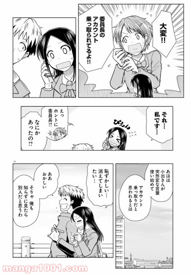 P16