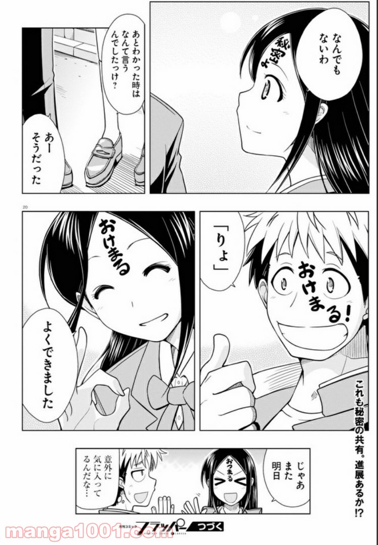 P20