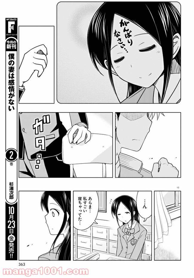 P13