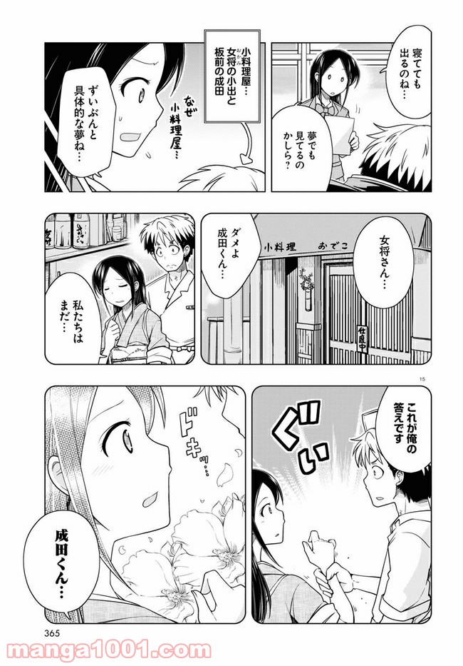 P15