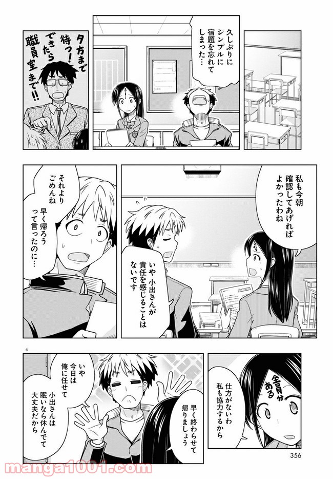 P6