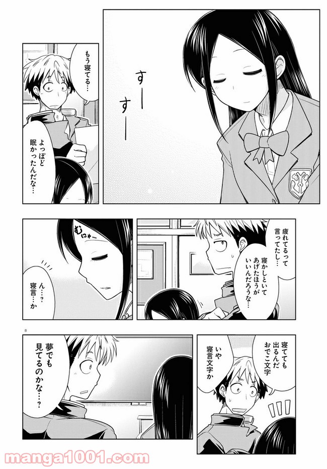 P8