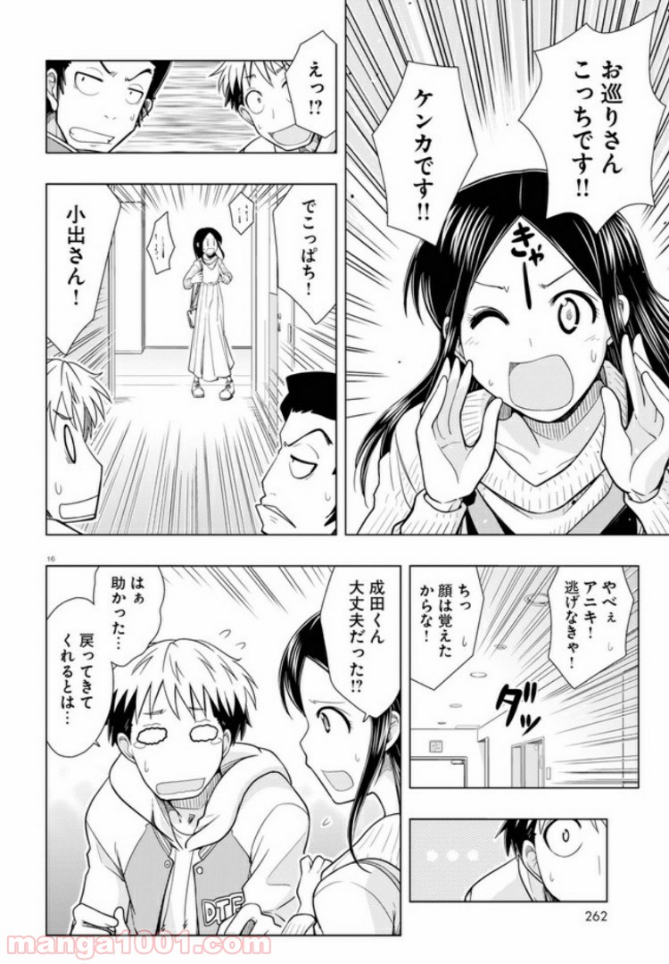 P16