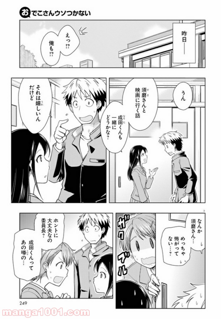 P3