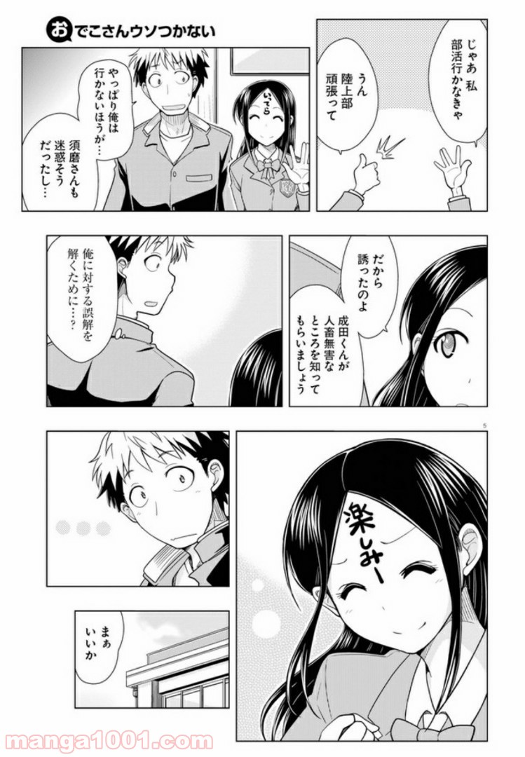 P5