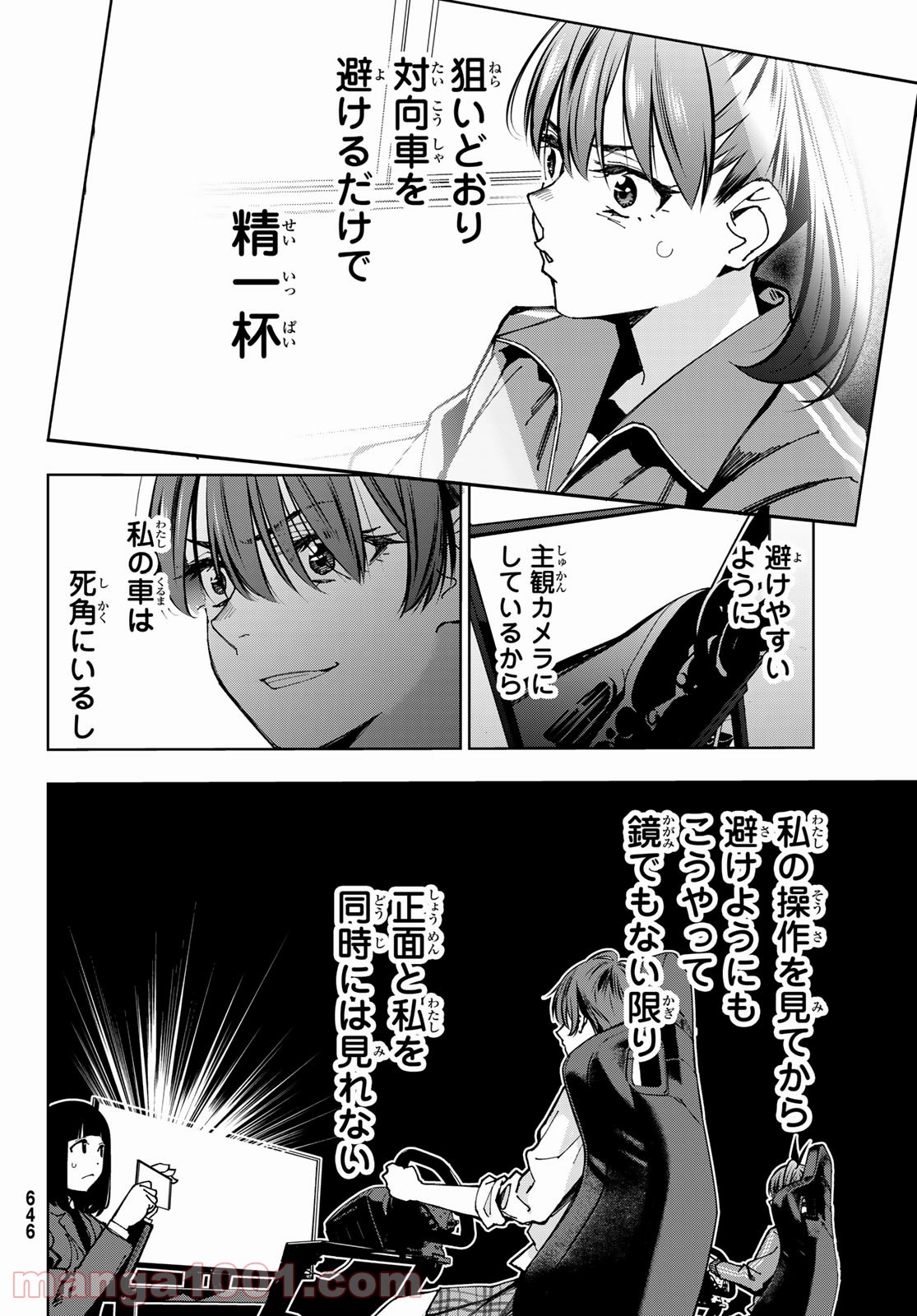 P30