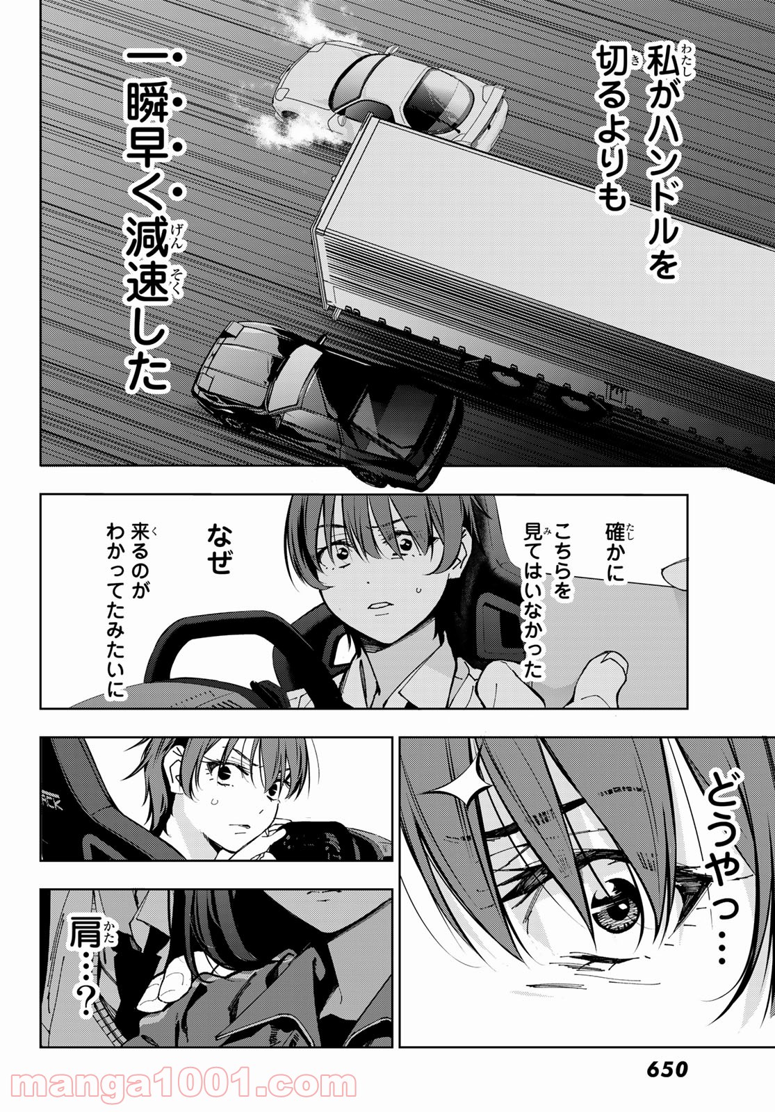 P34