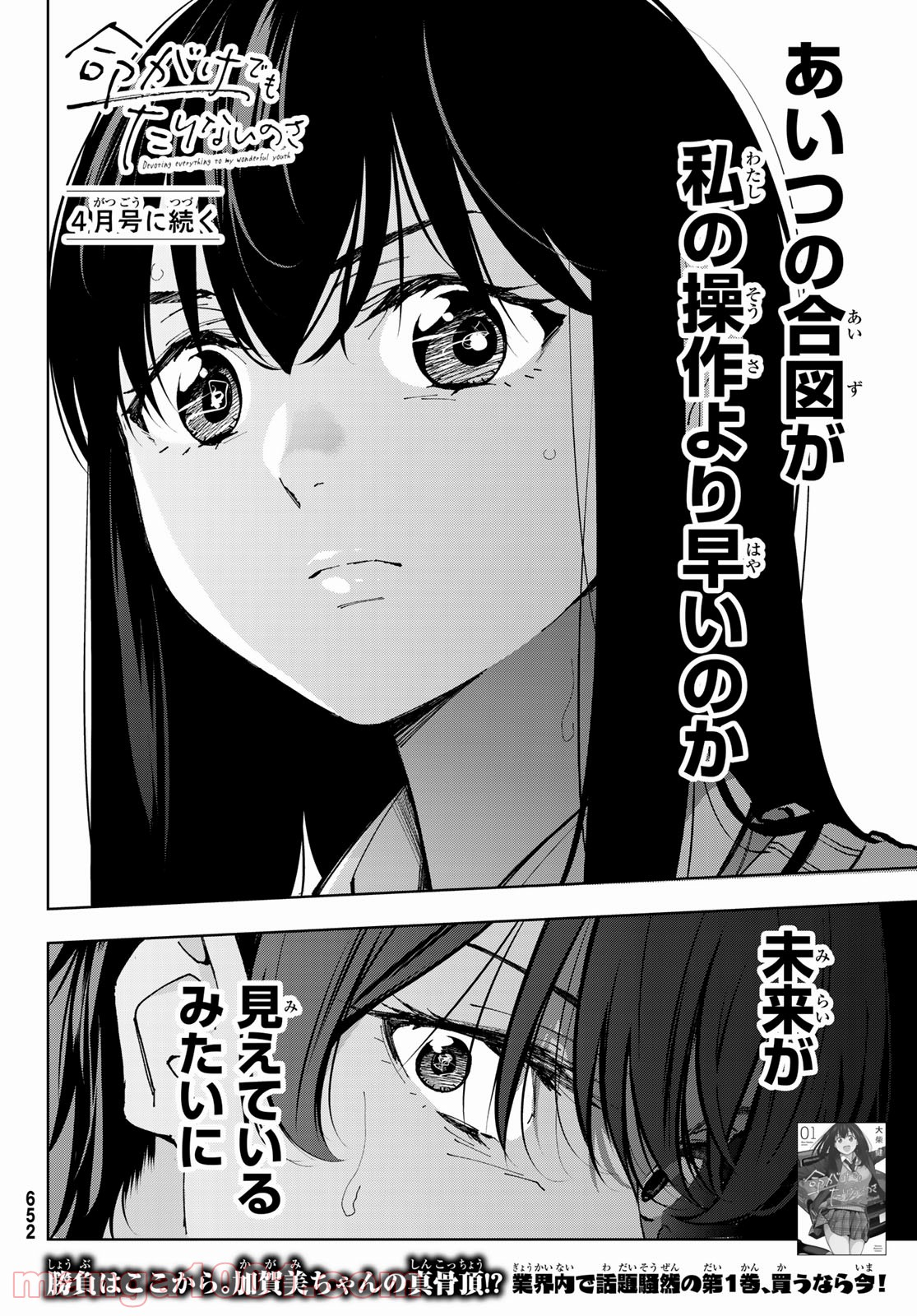P36