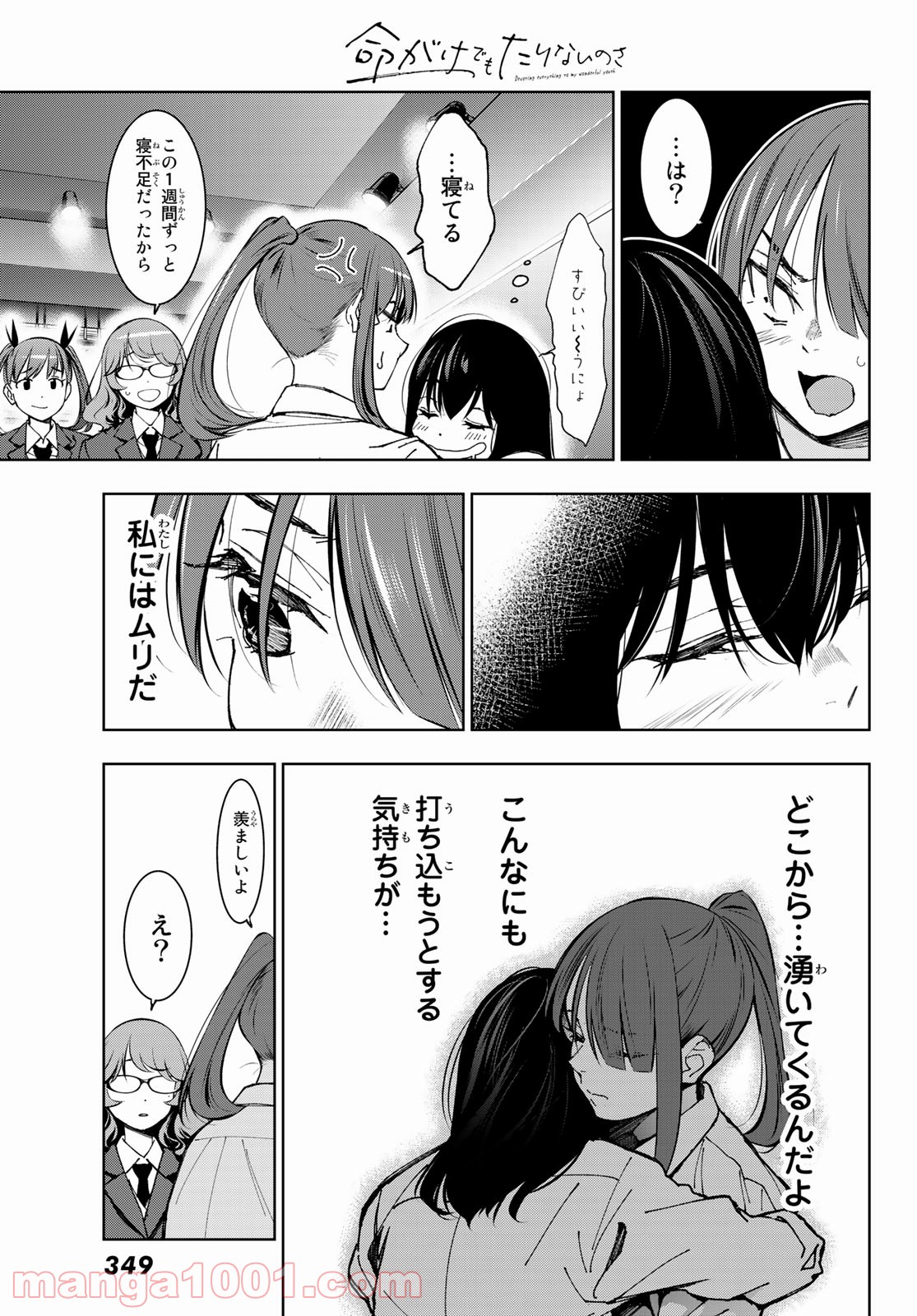 P31