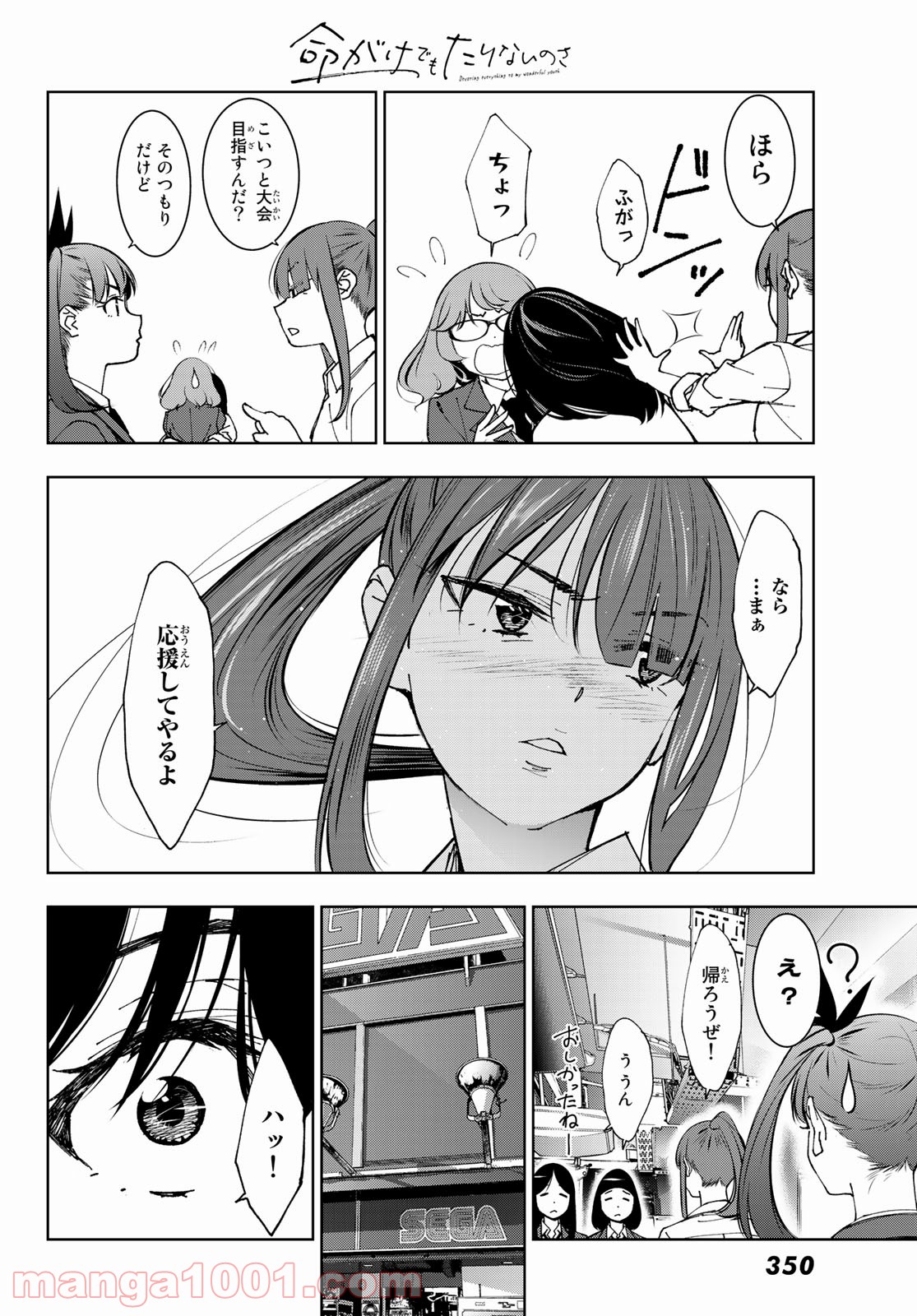 P32