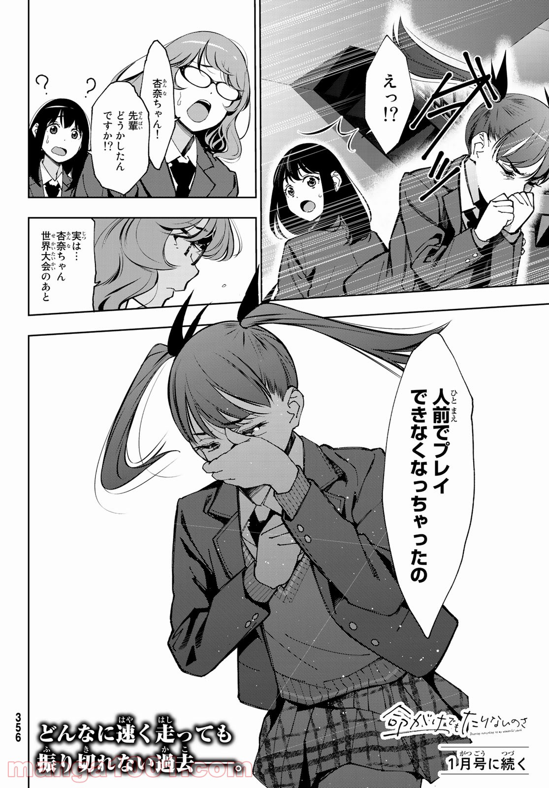 P38