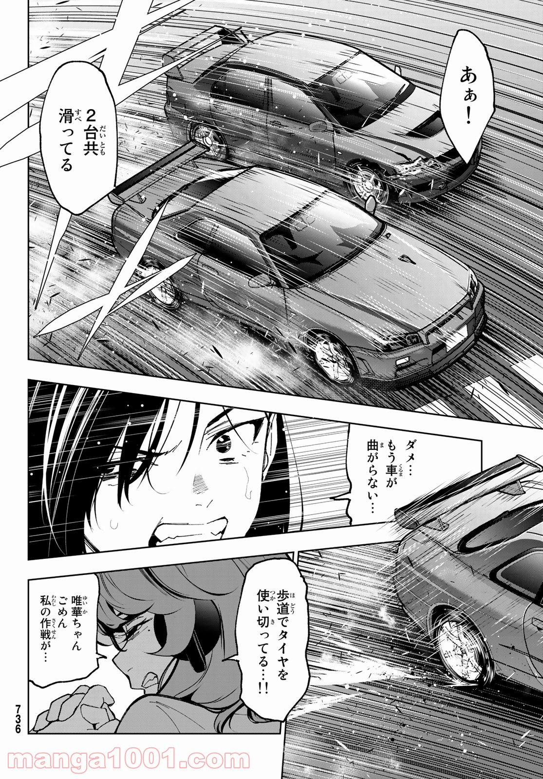 P34