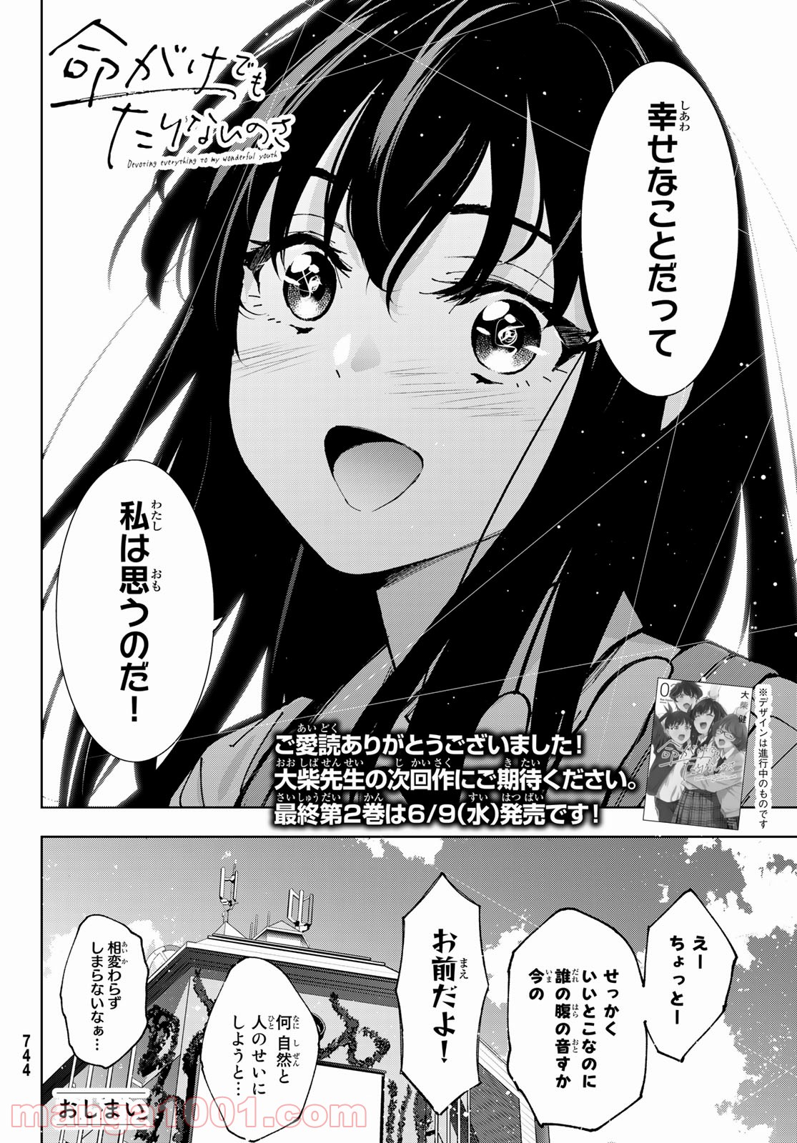 P42