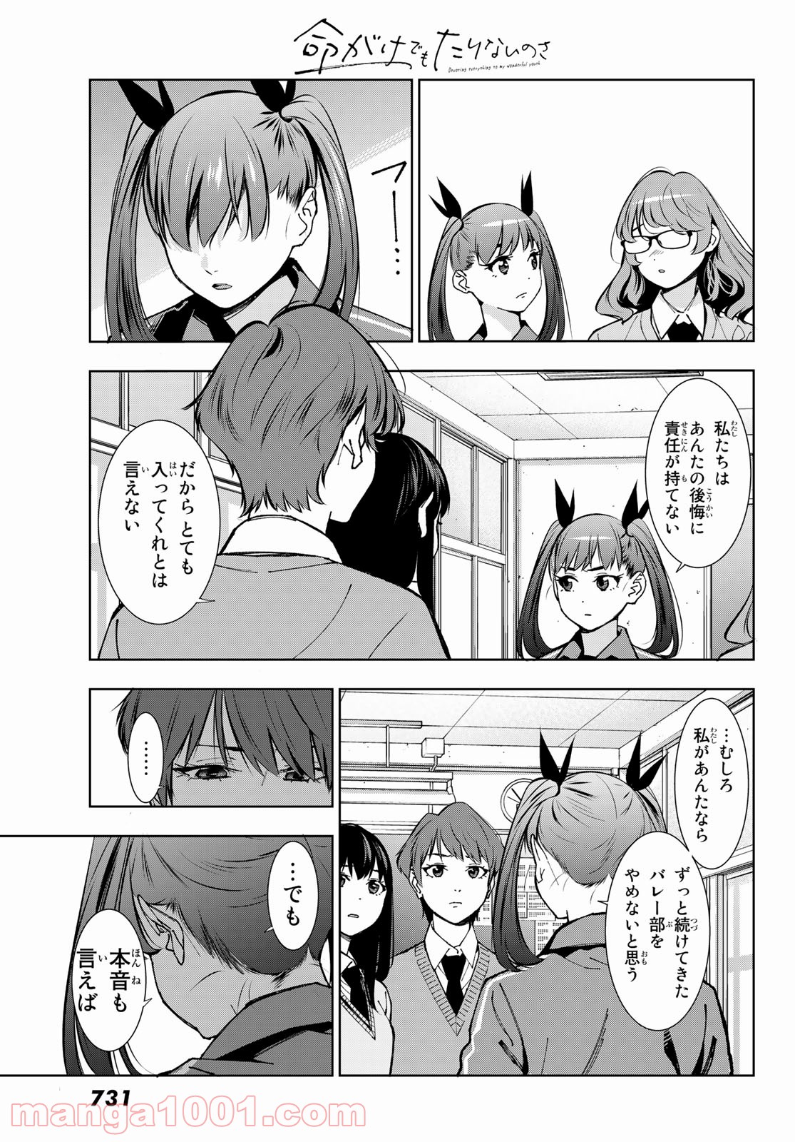 P33