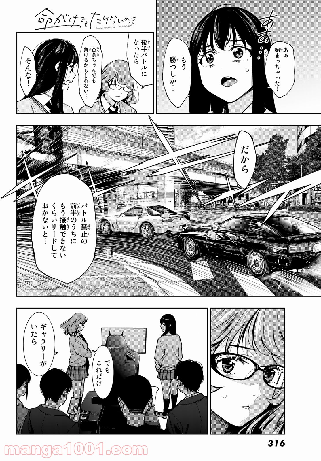 P12